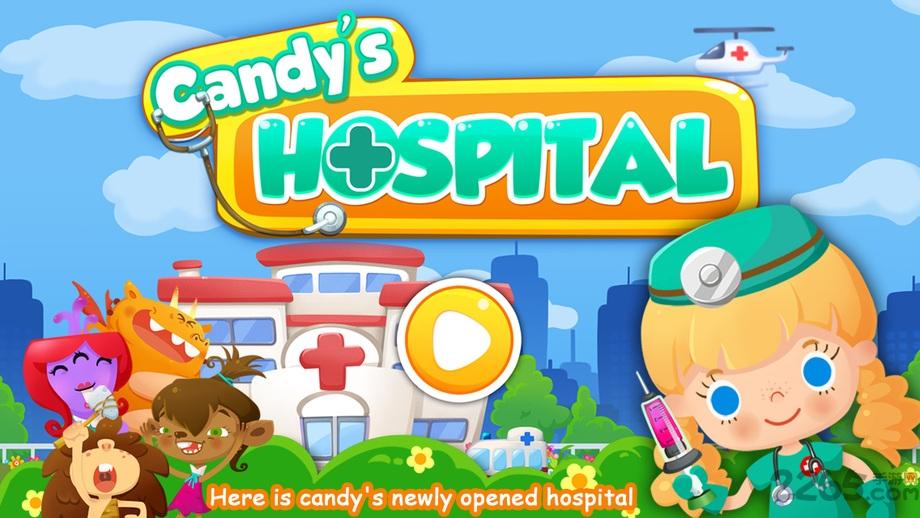 糖糖医院2全部解锁版下载,糖糖医院,糖糖游戏