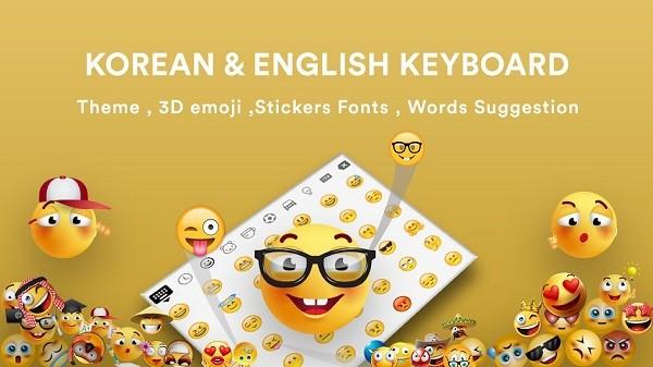 korean keyboard app下载,koreankeyboard,键盘app,韩语app